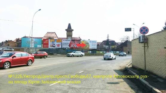 Фото рекламной плоскости по адресу просп.Свободи,67(навпроти Автовокзалу), напрям-пл.Кірпи