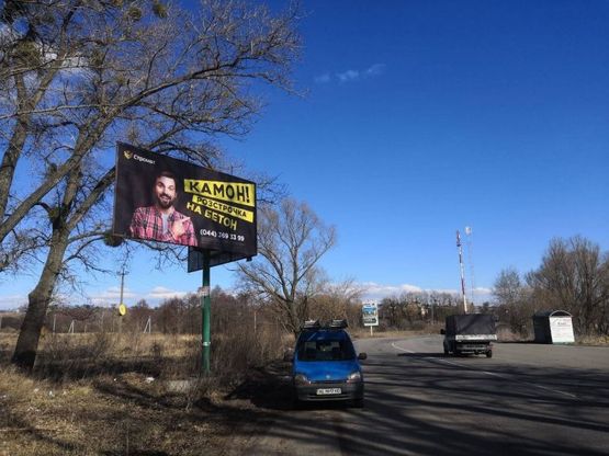 Фото рекламной плоскости по адресу  с. Тарасовка, трасса на Виту-Почтовую, перекресток Green Hills