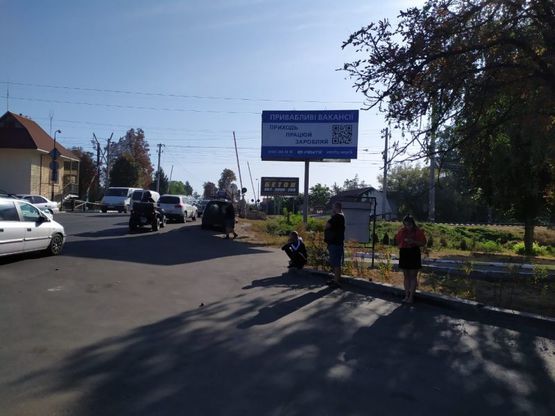 Фото рекламной плоскости по адресу м. Боярка, вул. М. Грушевского, 30/вул. Хрещатик/вул. Вокзальна. ЖД переїзд.