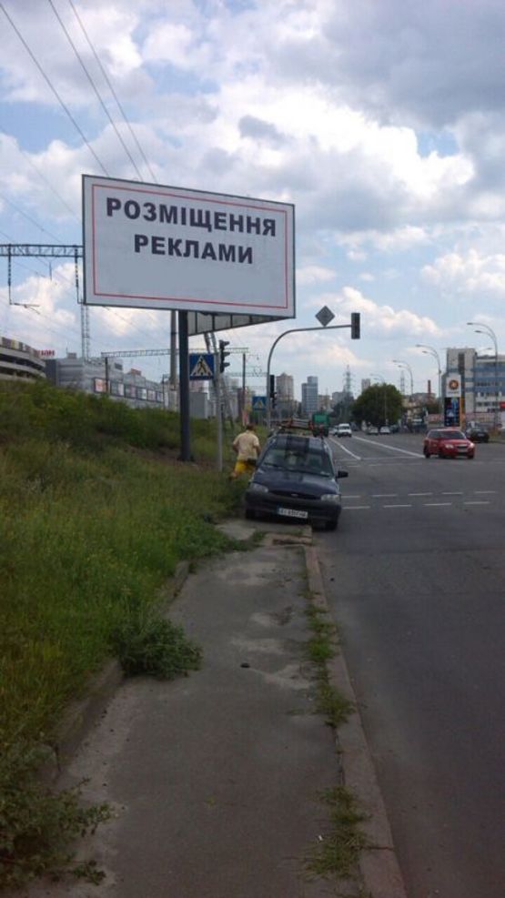 Фото рекламной плоскости по адресу вул. М. Грінченка перехрестя, поворот на вул. Кіровоградська, світлофор, в Борисп