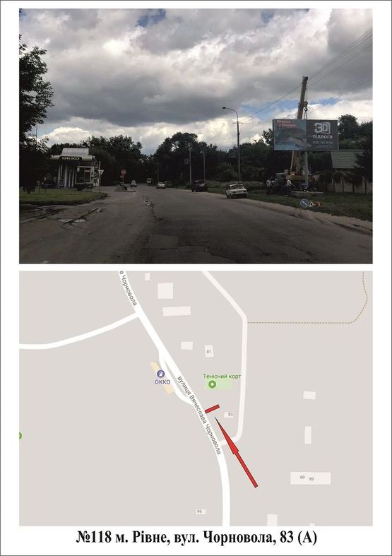 Фото рекламной плоскости по адресу Чорновола 83