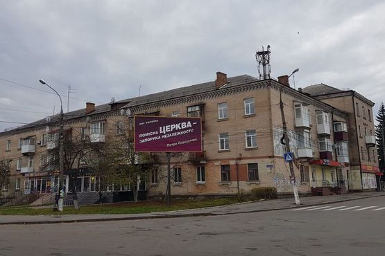 Фото рекламної площини за адресою перехрестя вул.Героїв Небесної Сотні - вул.Островського (музей). неподалік: центральна площа (центр)