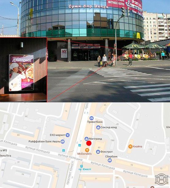 Фото рекламной плоскости по адресу ул.Келецкая (центр. вход в ТРЦ "Магигранд")