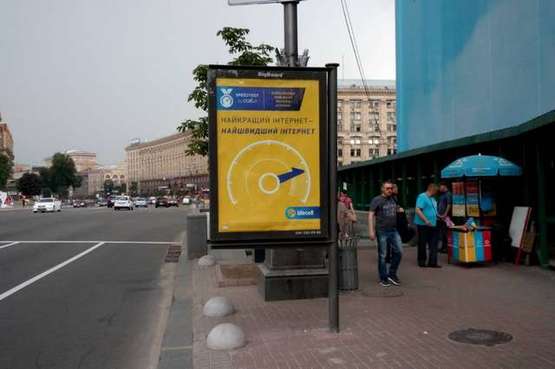 Фото рекламной плоскости по адресу Хрещатик вул., 18 (вихід із підземного переходу, магазин "Юнітрейд")  (№1)