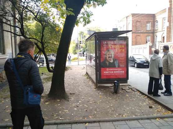 Фото рекламной плоскости по адресу Генерала Чупринки вул., 55-а