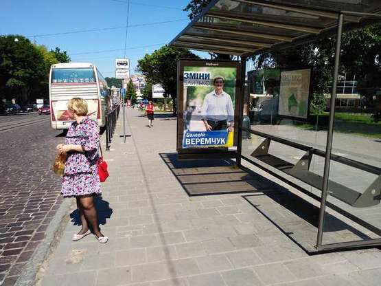 Фото рекламной плоскости по адресу Городоцька вул., 44