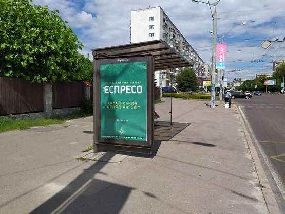 Фото рекламной плоскости по адресу Любінська вул., 144