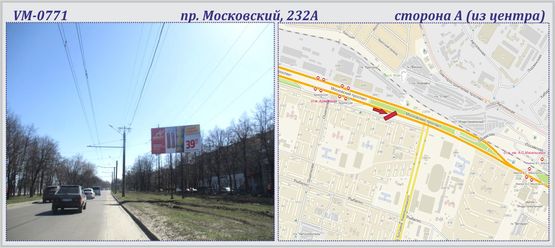 Фото рекламной плоскости по адресу Московский пр-т, 232А