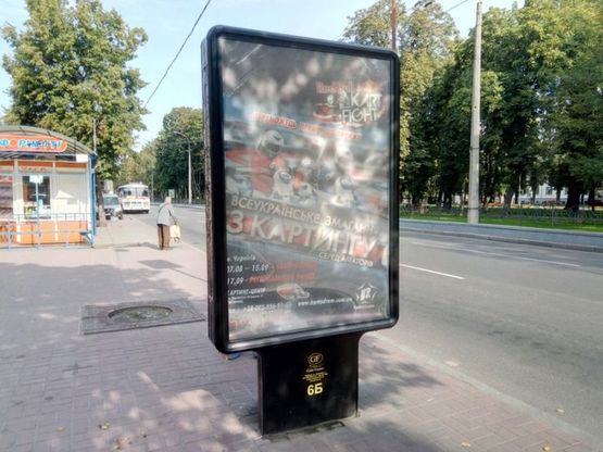 Фото рекламной плоскости по адресу проспект Мира, 34, маг Заря (сторона Б)