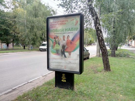 Фото рекламної площини за адресою ул Мазепы, 4а, Дом Творчества 1 (сторона А)