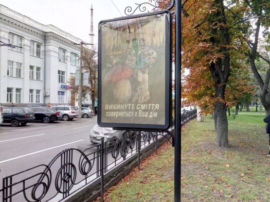 Фото рекламной плоскости по адресу проспект Мира, 28, Главпочтамт (сторона Б)