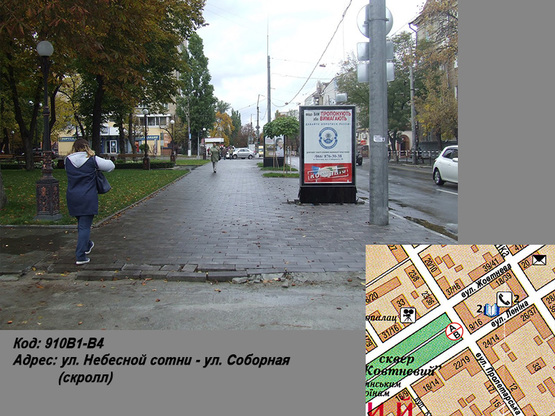 Фото рекламної площини за адресою ул. Небесной сотни - ул. Соборная (ул. Ленина) (скролл)