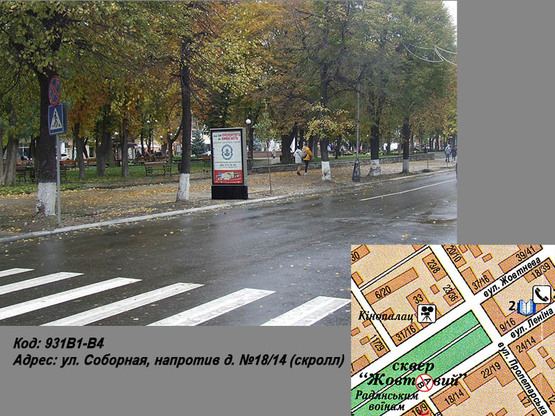 Фото рекламной плоскости по адресу ул. Соборная, напротив д. №18/14 (Индустриал банк) (скролл)