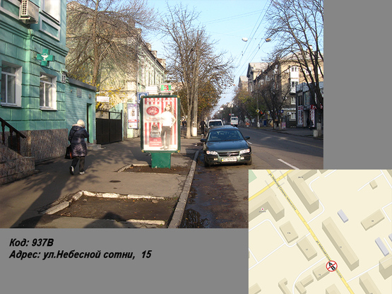 Фото рекламної площини за адресою ул.Небесной сотни,  15