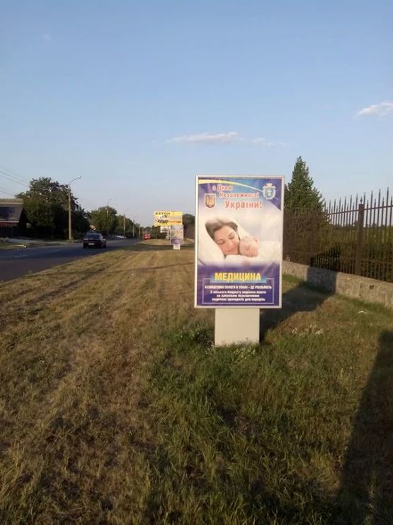 Фото рекламної площини за адресою ВУЛ. ІНТЕРНАЦІОНАЛЬНА