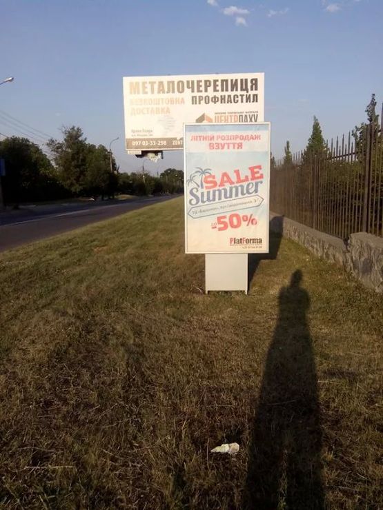 Фото рекламної площини за адресою ВУЛ. ІНТЕРНАЦІОНАЛЬНА