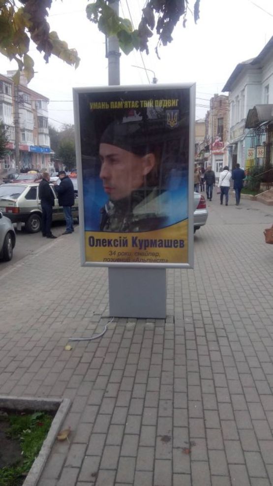 Фото рекламної площини за адресою ВУЛ. ЄВРОПЕЙСЬКА