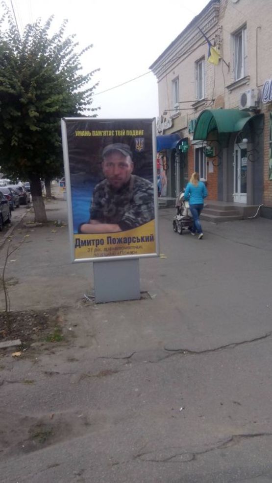 Фото рекламної площини за адресою ВУЛ. ЄВРОПЕЙСЬКА