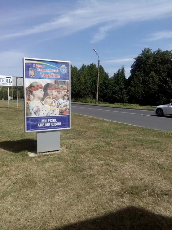 Фото рекламной плоскости по адресу ВУЛ. КИЇВСЬКА