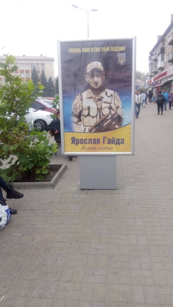 Фото рекламної площини за адресою ВУЛ. НЕБЕСНОЇ СОТНІ