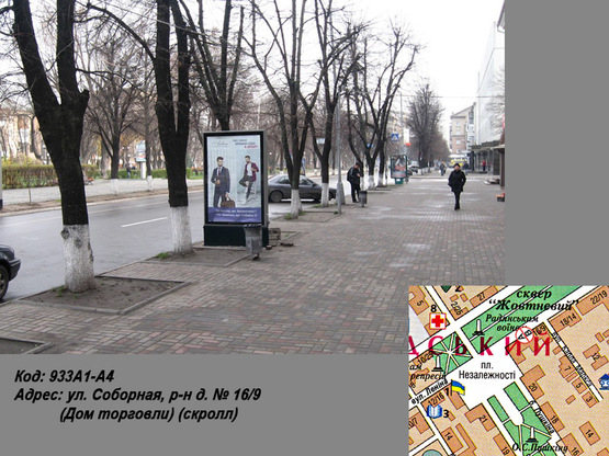 Фото рекламной плоскости по адресу ул. Соборная, р-н д. № 16/9 (Дом торговли) (скролл)