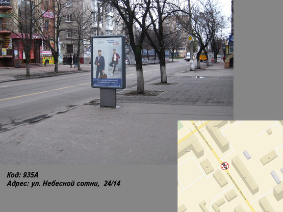 Фото рекламной плоскости по адресу ул.Небесной сотни,  24/14