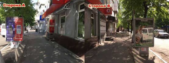 Фото рекламної площини за адресою ЦЕНТР. Ул.Соборная д. 36, р-н магазина , "Мясная лавка", ТЦ "Галактика", направление на жилые массивы Нагорная-Пивзавод-Молодёжный.