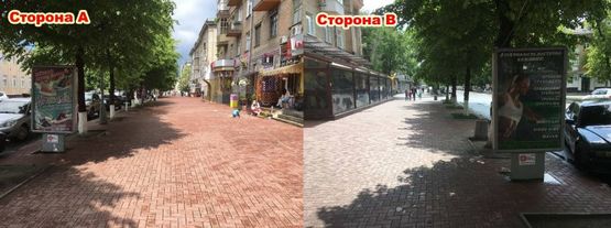 Фото рекламной плоскости по адресу ЦЕНТР. Ул.Соборная д. 8/18, р-н пицерии "NY", ТРК "Европа", направление на массивы центральной части города.