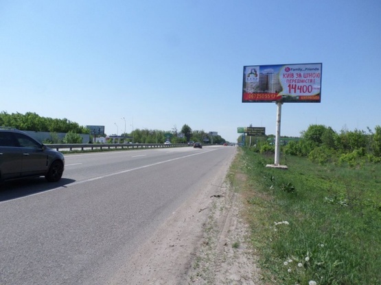 Фото рекламної площини за адресою Житомирская трасса , в направлении из г.Киев, после с.Мила ( перед заправкой "UPG"), 7км+700метров