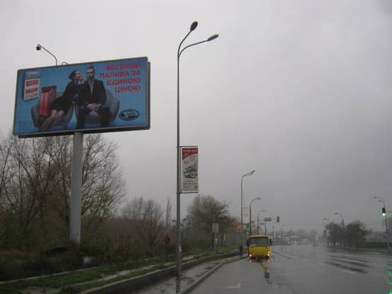 Фото рекламной плоскости по адресу Дніпровська набережна, 1500 м від залізничного мосту зліва у напрямку руху до просп. Возз'єднання (між вул. Анни Ахматової та вул. Здолбунівська)