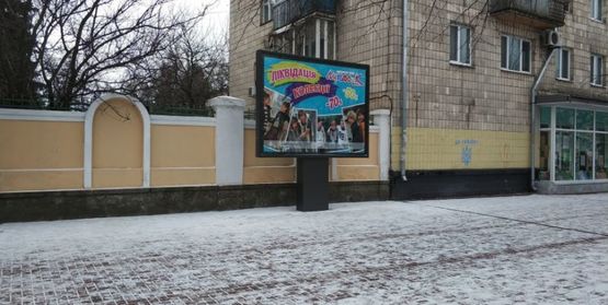 Фото рекламної площини за адресою Ул. Соборная (Ленина) № 14/23 (2)