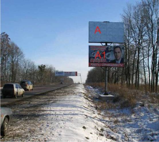 Фото рекламной плоскости по адресу Об'їздна дорога(Lv013)