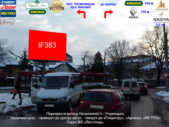 Фото рекламной плоскости по адресу Незалежності - Угорницька