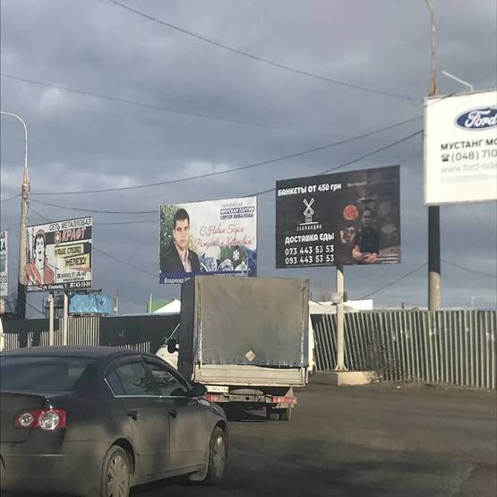 Фото рекламної площини за адресою рынок "Анжелика"( на кругу)2