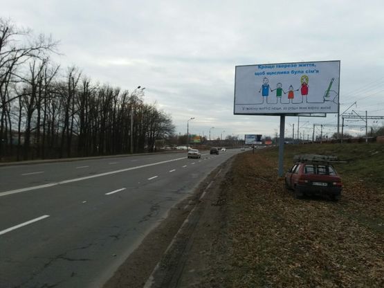 Фото рекламної площини за адресою пр. Повітрофлотський 100 50.402819  30.425605 (Київ-Волинський) четвертий