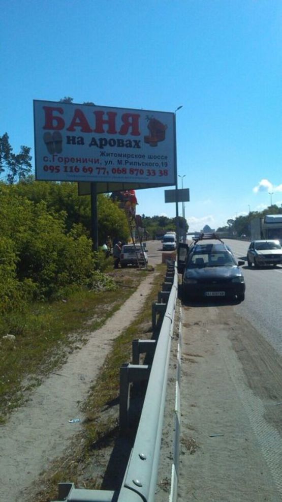 Фото рекламної площини за адресою Брест-Литовське шосе, 8а