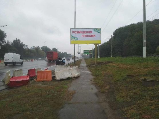 Фото рекламної площини за адресою Столичне шосе, 26, від ст.м. Видубичів 1200м., в напрямку Кончої Заспи, (ІV-й)