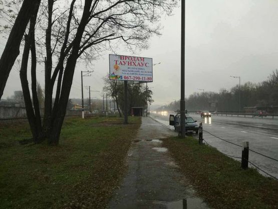 Фото рекламної площини за адресою Столичне шосе, 18, зупинка "Цементний завод", пішохідний перехід, від АЗС "Schell" 200м, в напрямку  Південного мосту (V-й)