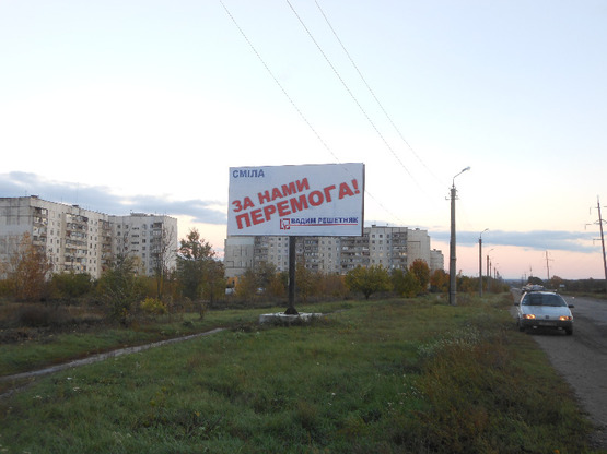 Фото рекламної площини за адресою вул. Кармелюка/ вул.Б.Хмельницького