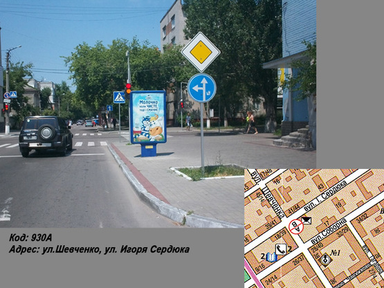 Фото рекламной плоскости по адресу ул.Шевченко, ул. Игоря Сердюка (ул. Октябрьская)