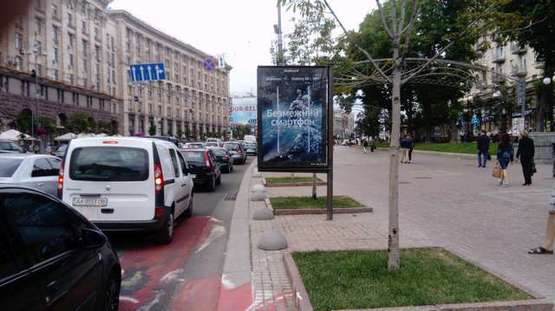 Фото рекламной плоскости по адресу Хрещатик вул., 15 (навпроти входу в "Пасаж") (№1)