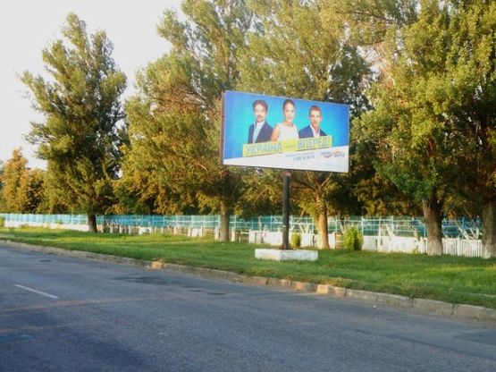 Фото рекламної площини за адресою вул. Трипільська, 118 (вул.Комунарська)