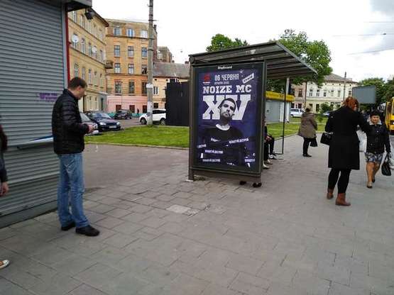 Фото рекламної площини за адресою Митрополита Андрея вул. - Степана Бандери вул.