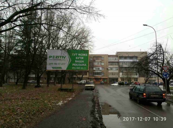 Фото рекламной плоскости по адресу м. Ужгород вул.Заньковецької - Сечені, в сторону вул.Грушевського