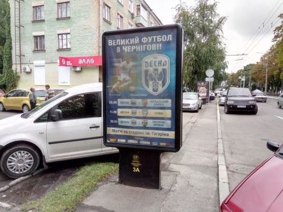 Фото рекламной плоскости по адресу проспект Мира, 40, 1-я школа (сторона Б)