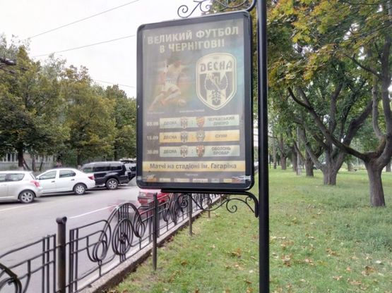 Фото рекламной плоскости по адресу проспект Мира 44г, Поликлиника #3 (Сторона Б)