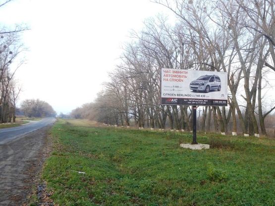 Фото рекламной плоскости по адресу пр-т. Шевченка