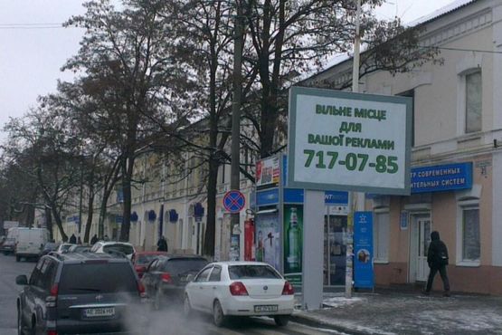 Фото рекламної площини за адресою s206А7,вул. С. Хороброго (Чкалова) - вул. Троїцька (Червона)