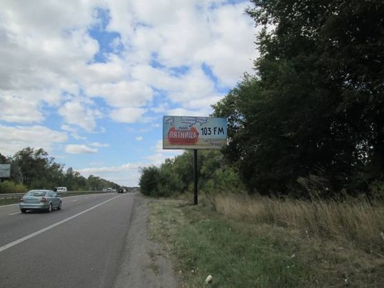 Фото рекламної площини за адресою Киев-Харьков км 464+245