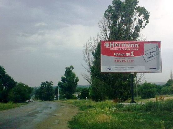 Фото рекламної площини за адресою Виїзд з м.Миколаїва, вул. Миколаївська, 188 (вул.Леніна)